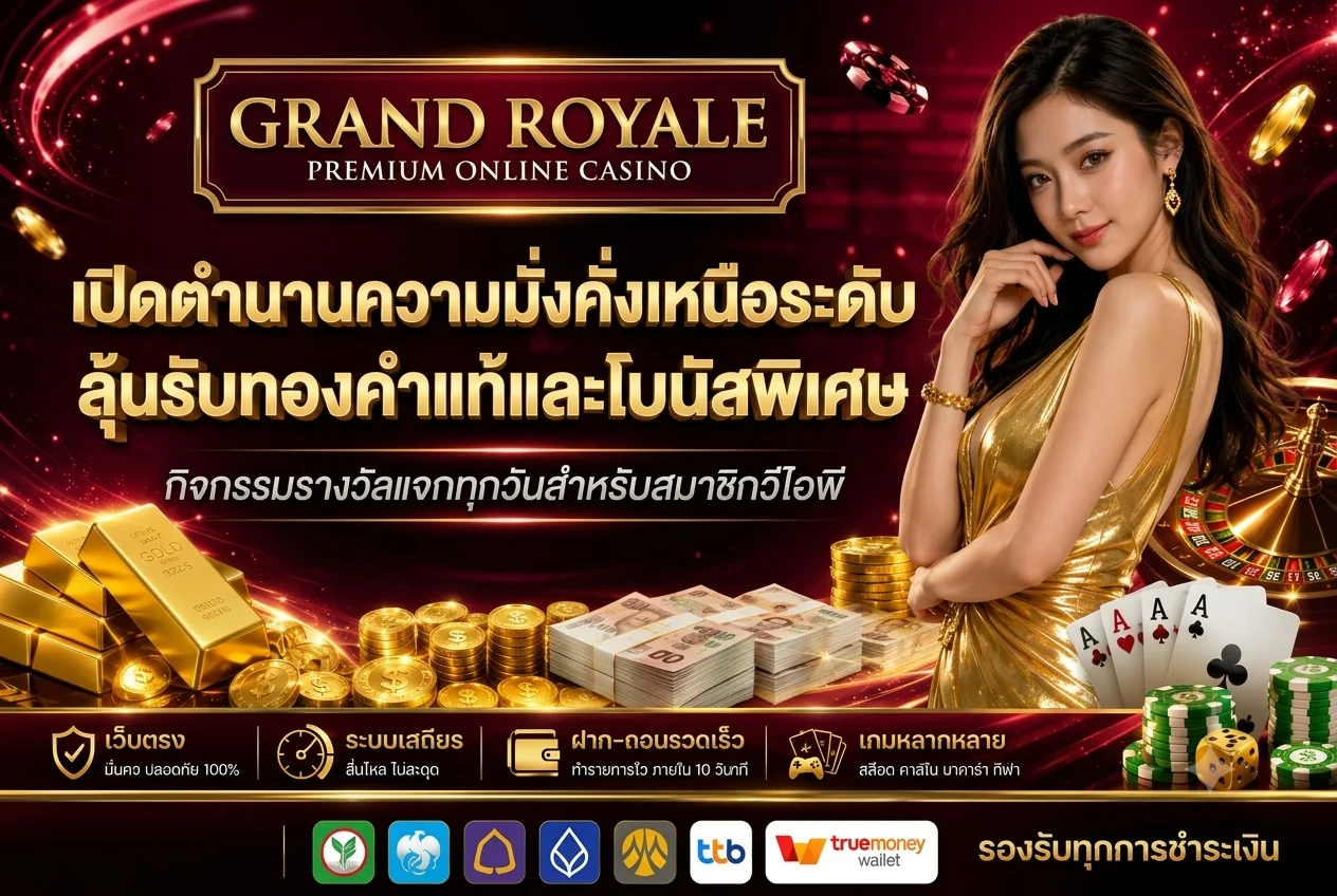 แทงบอล หวย ยิงปลา JDBAA ครบในบัญชีเดียว