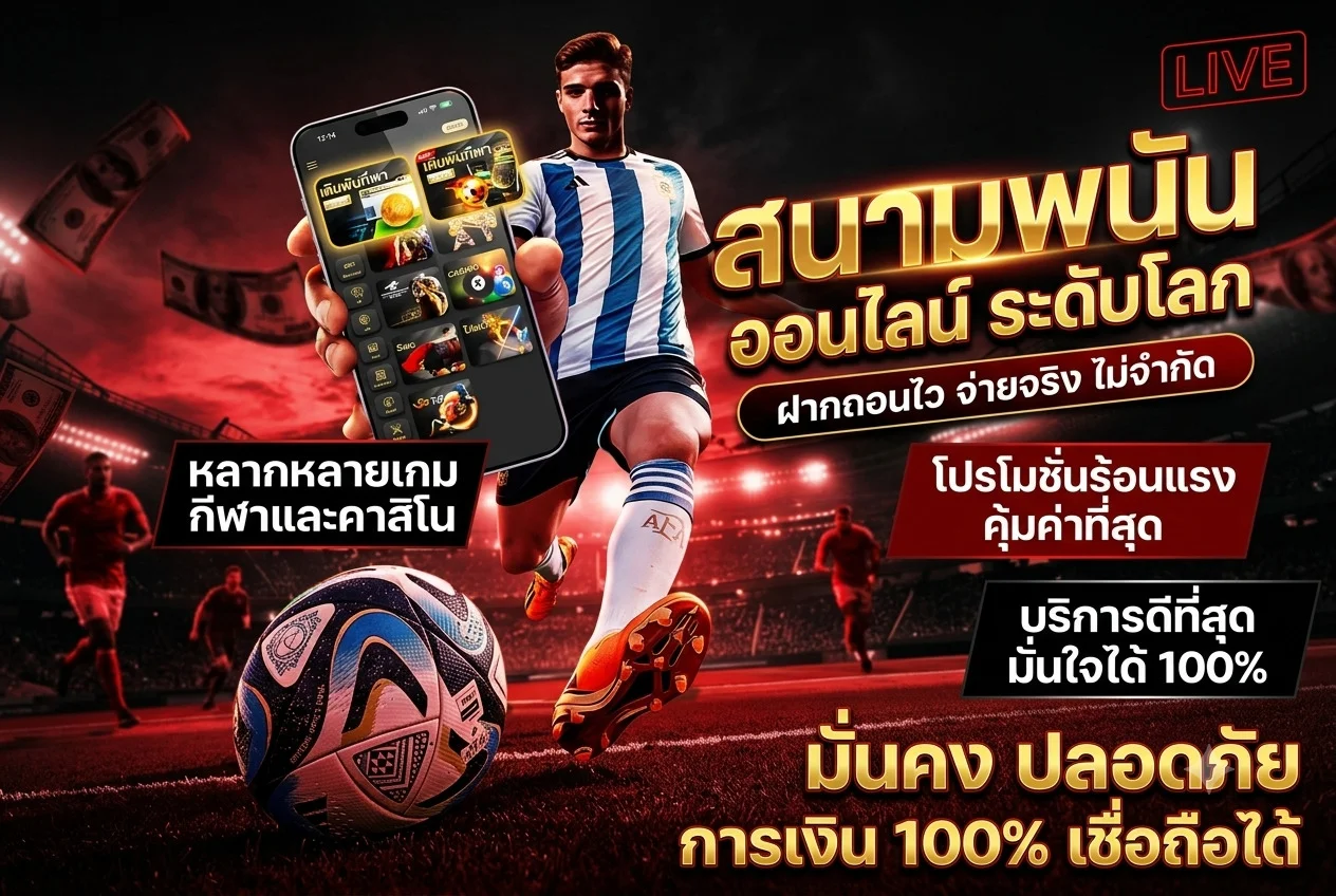 คาสิโนสดออนไลน์ บาคาร่ากับดีลเลอร์จริง JDBAA
