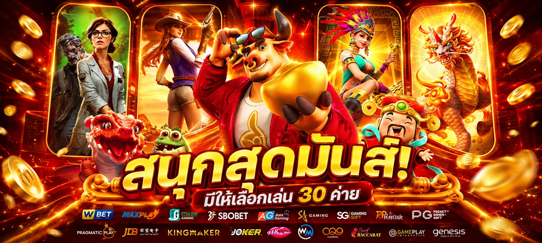 หน้าแรก JDBAA รวมสล็อตคาสิโนบาคาร่ายิงปลา