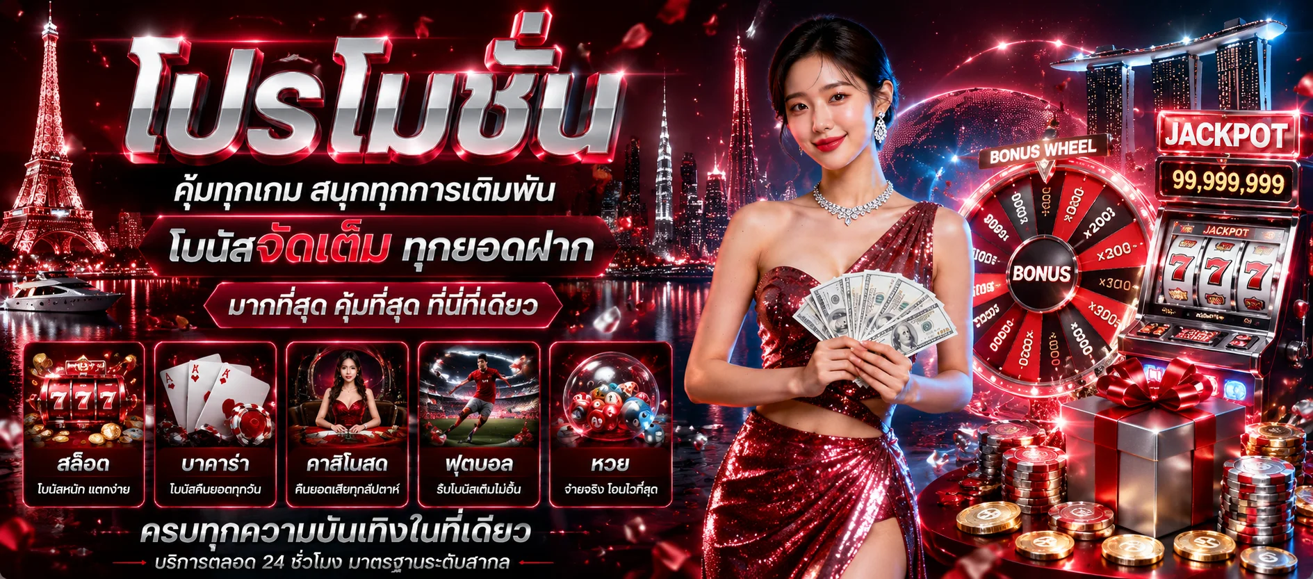 ติดต่อทีมงาน JDBAA แอดมินตอบไว 24 ชั่วโมง