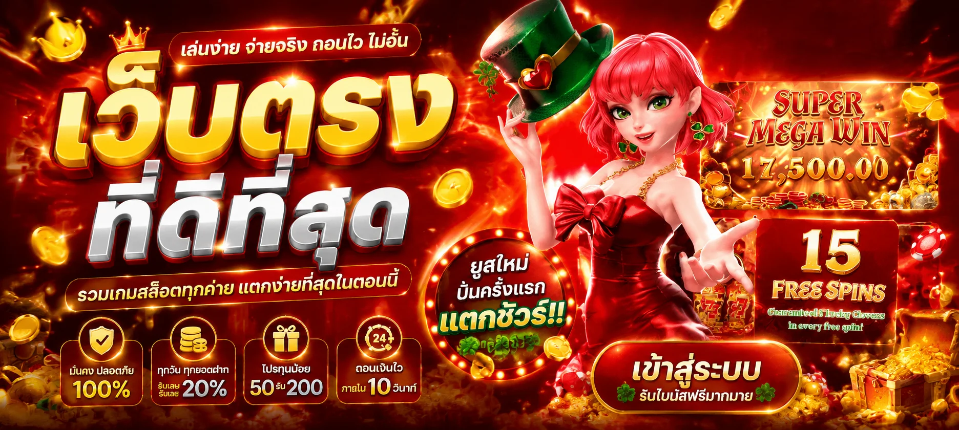 JDBAA ทดลองเล่นสล็อตฟรีทุกค่ายก่อนสมัคร