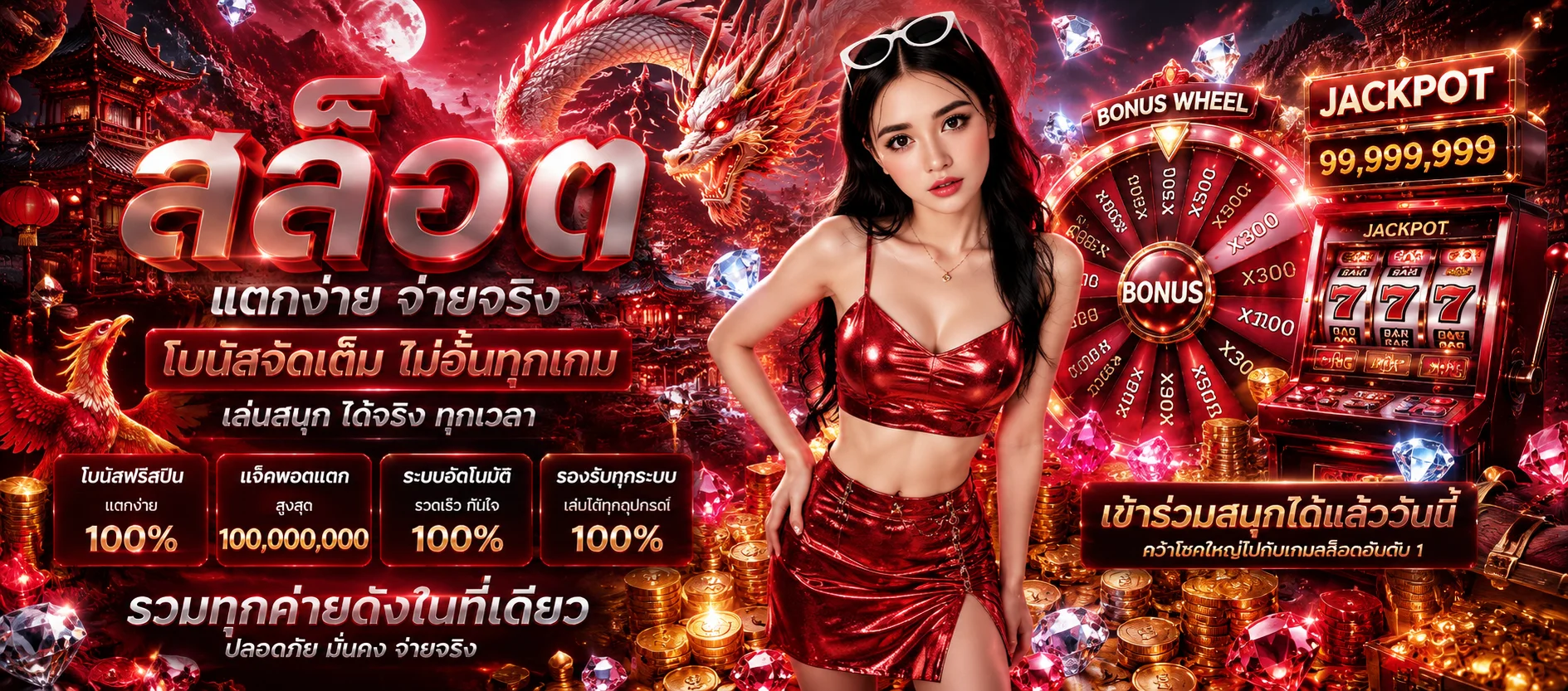 JDBAA สล็อตออนไลน์รวมค่ายเว็บตรงทุกแบรนด์